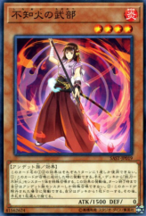 This is an image for the product Shiranui Squire that has a rarity of Common in the Savage Strike with a card code of SAST-JP019 that is available on the TEKKX Product website.