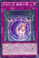 This is an image for the product Shiranui Style Samsara that has a rarity of Common in the Raging Tempest with a card code of RATE-JP074 that is available on the TEKKX Product website.