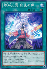 This is an image for the product Shiranui Style Synthesis that has a rarity of Common in the Breakers of Shadow with a card code of BOSH-JP065 that is available on the TEKKX Product website.