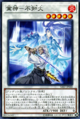 This is an image for the product Shiranui Swordsaga that has a rarity of Common in the Savage Strike with a card code of SAST-JP040 that is available on the TEKKX Product website.