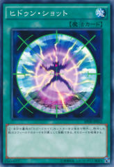 This is an image for the product Shock Surprise that has a rarity of Common in the Booster SP: Highspeed Riders with a card code of SPHR-JP012 that is available on the TEKKX Product website.