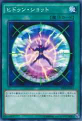 This is an image for the product Shock Surprise that has a rarity of Common in the Booster SP: Highspeed Riders with a card code of SPHR-JP012 that is available on the TEKKX Product website.