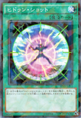 This is an image for the product Shock Surprise that has a rarity of Normal Parallel Rare in the Booster SP: Highspeed Riders with a card code of SPHR-JP012 that is available on the TEKKX Product website.