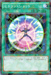 This is an image for the product Shock Surprise that has a rarity of Normal Parallel Rare in the Booster SP: Highspeed Riders with a card code of SPHR-JP012 that is available on the TEKKX Product website.