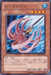 This is an image for the product Shocktopus that has a rarity of Common in the Order of Chaos with a card code of ORCS-JP006 that is available on the TEKKX Product website.