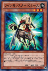 This is an image for the product Shogi Knight that has a rarity of Common in the Promotion Pack 4: Part A with a card code of PR04-JP001 that is available on the TEKKX Product website.