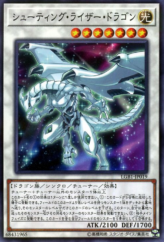 This is an image for the product Shooting Riser Dragon that has a rarity of Normal Parallel Rare in the Legendary Gold Box with a card code of LGB1-JP019 that is available on the TEKKX Product website.