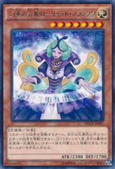 This is an image for the product Shopina the Melodious Maestra that has a rarity of Rare in the The New Challengers with a card code of NECH-JP007 that is available on the TEKKX Product website.