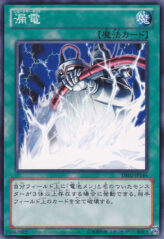 This is an image for the product Short Circuit that has a rarity of Common in the Duelist Edition Volume 2 with a card code of DE02-JP146 that is available on the TEKKX Product website.