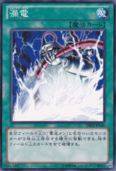 This is an image for the product Short Circuit that has a rarity of Common in the Duelist Edition Volume 2 with a card code of DE02-JP146 that is available on the TEKKX Product website.