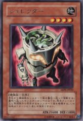 This is an image for the product Shreddder that has a rarity of Rare in the Absolute Powerforce with a card code of ABPF-JP030 that is available on the TEKKX Product website.