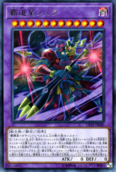 This is an image for the product Shura the Combat Star that has a rarity of Rare in the Collectors Pack 2018 with a card code of CP18-JP040 that is available on the TEKKX Product website.