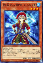 This is an image for the product Shurit, Strategist of the Nekroz that has a rarity of Normal Parallel Rare in the 20th Anniversary Pack 2nd Wave with a card code of 20AP-JP099 that is available on the TEKKX Product website.