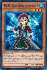 This is an image for the product Shurit, Strategist of the Nekroz that has a rarity of Common in the Booster SP: Tribe Force with a card code of SPTR-JP010 that is available on the TEKKX Product website.