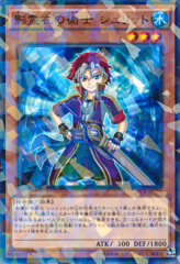 This is an image for the product Shurit, Strategist of the Nekroz that has a rarity of Normal Parallel Rare in the Booster SP: Tribe Force with a card code of SPTR-JP010 that is available on the TEKKX Product website.