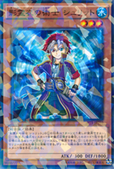 This is an image for the product Shurit, Strategist of the Nekroz that has a rarity of Normal Parallel Rare in the Booster SP: Tribe Force with a card code of SPTR-JP010 that is available on the TEKKX Product website.