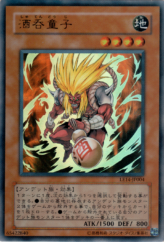 This is an image for the product Shutendoji that has a rarity of Ultra Rare in the Limited Edition 14 with a card code of LE14-JP004 that is available on the TEKKX Product website.