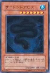 This is an image for the product Silent Abyss that has a rarity of Common in the Strike of Neos with a card code of STON-JP025 that is available on the TEKKX Product website.