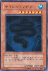 This is an image for the product Silent Abyss that has a rarity of Common in the Strike of Neos with a card code of STON-JP025 that is available on the TEKKX Product website.