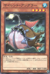 This is an image for the product Silent Angler that has a rarity of Common in the Duelist Pack: Duelists of the Abyss with a card code of DP26-JP008 that is available on the TEKKX Product website.