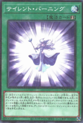 This is an image for the product Silent Burning that has a rarity of Millennium Rare in the Prismatic God Box with a card code of PGB1-JP038 that is available on the TEKKX Product website.