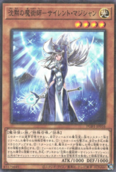 This is an image for the product Silent Magician that has a rarity of Millennium Rare in the Prismatic God Box with a card code of PGB1-JP016 that is available on the TEKKX Product website.