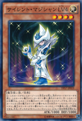 This is an image for the product Silent Magician LV4 that has a rarity of Common in the Duelist Pack: Pharaoh's Memories with a card code of DP17-JP019 that is available on the TEKKX Product website.