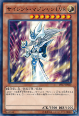 This is an image for the product Silent Magician LV8 that has a rarity of Common in the Duelist Pack: Pharaoh's Memories with a card code of DP17-JP020 that is available on the TEKKX Product website.