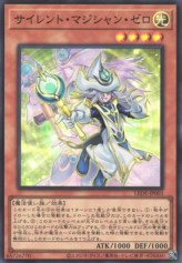 This is an image for the product Silent Magician Zero that has a rarity of Super Rare in the Legacy of Destruction with a card code of LEDE-JP003 that is available on the TEKKX Product website.