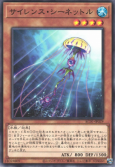 This is an image for the product Silent Sea Nettle that has a rarity of Common in the Animation Chronicle 2021 with a card code of AC01-JP029 that is available on the TEKKX Product website.