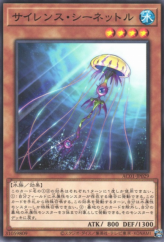 This is an image for the product Silent Sea Nettle that has a rarity of Common in the Animation Chronicle 2021 with a card code of AC01-JP029 that is available on the TEKKX Product website.