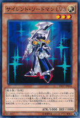 This is an image for the product Silent Swordsman LV3 that has a rarity of Common in the Duelist Pack: Pharaoh's Memories with a card code of DP17-JP016 that is available on the TEKKX Product website.