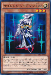 This is an image for the product Silent Swordsman LV3 that has a rarity of Common in the Duelist Pack: Pharaoh's Memories with a card code of DP17-JP016 that is available on the TEKKX Product website.