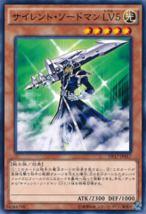 This is an image for the product Silent Swordsman LV5 that has a rarity of Common in the Duelist Pack: Pharaoh's Memories with a card code of DP17-JP017 that is available on the TEKKX Product website.