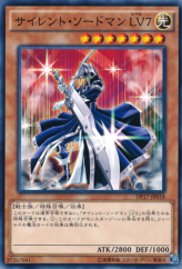 This is an image for the product Silent Swordsman LV7 that has a rarity of Common in the Duelist Pack: Pharaoh's Memories with a card code of DP17-JP018 that is available on the TEKKX Product website.