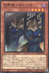 This is an image for the product Silent Wolf Calupo that has a rarity of Normal Rare in the Darkwing Blast with a card code of DABL-JP037 that is available on the TEKKX Product website.