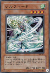 This is an image for the product Silpheed that has a rarity of Common in the Controller of Chaos with a card code of 306-022 that is available on the TEKKX Product website.