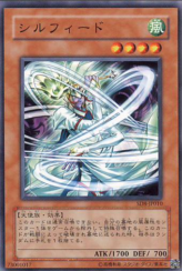 This is an image for the product Silpheed that has a rarity of Common in the Structure Deck: Lord of the Storm with a card code of SD8-JP010 that is available on the TEKKX Product website.