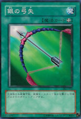 This is an image for the product Silver Bow and Arrow that has a rarity of Common in the Duelist Legacy Volume.2 with a card code of DL2-060 that is available on the TEKKX Product website.