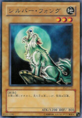 This is an image for the product Silver Fang that has a rarity of Common in the Duelist Legacy Volume.2 with a card code of DL2-010 that is available on the TEKKX Product website.