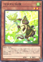 This is an image for the product Silvervine Senri that has a rarity of Common in the Battle of Chaos with a card code of BACH-JP031 that is available on the TEKKX Product website.