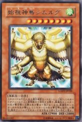 This is an image for the product Simorgh, Bird of Ancestry that has a rarity of Rare in the Light of Destruction with a card code of LODT-JP039 that is available on the TEKKX Product website.