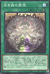 This is an image for the product Sinful Spoils of the White Forest that has a rarity of Common in the Supreme Darkness with a card code of SUDA-JP055 that is available on the TEKKX Product website.