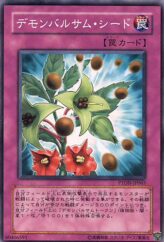 This is an image for the product Sinister Seeds that has a rarity of Common in the Phantom Darkness with a card code of PTDN-JP065 that is available on the TEKKX Product website.