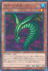 This is an image for the product Sinister Serpent that has a rarity of Millennium Rare in the Duelist Road -Piece of Memory- Side: Yugi Muto with a card code of 15AX-JPM31 that is available on the TEKKX Product website.