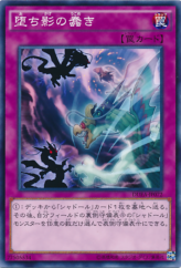 This is an image for the product Sinister Shadow Games that has a rarity of Common in the Duelist Alliance with a card code of DUEA-JP072 that is available on the TEKKX Product website.