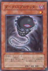 This is an image for the product Sinister Sprocket that has a rarity of Super Rare in the The Duelist Genesis with a card code of TDGS-JP009 that is available on the TEKKX Product website.