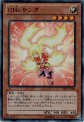 This is an image for the product Sishunder that has a rarity of Ultra Rare in the V Jump Edition 7 with a card code of VE07-JP003 that is available on the TEKKX Product website.