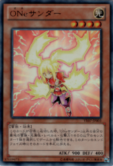 This is an image for the product Sishunder that has a rarity of Ultra Rare in the V Jump Edition 7 with a card code of VE07-JP003 that is available on the TEKKX Product website.