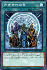 This is an image for the product Six Samurai United that has a rarity of Common in the Deck Build Pack: Spirit Warriors with a card code of DBSW-JP013 that is available on the TEKKX Product website.